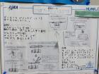2022tama-higashiterakata07.jpg